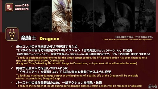 ꡼ No.024Υͥ / FFXIVΥ쥬פɲä뿷֤ξܺ٤¸֤ο󤬸줿֥ץǥ塼쥿LIVEפƤϤ