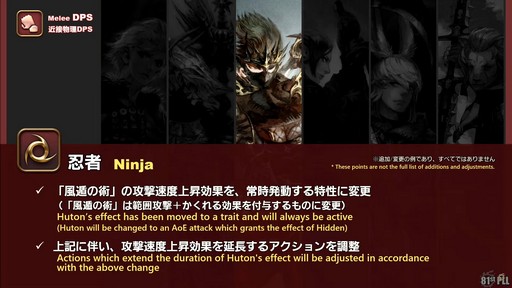 ꡼ No.025Υͥ / FFXIVΥ쥬פɲä뿷֤ξܺ٤¸֤ο󤬸줿֥ץǥ塼쥿LIVEפƤϤ