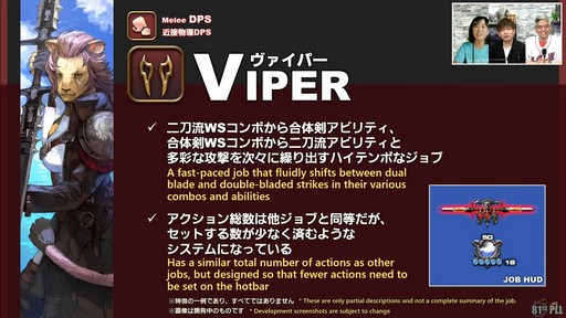 ꡼ No.028Υͥ / FFXIVΥ쥬פɲä뿷֤ξܺ٤¸֤ο󤬸줿֥ץǥ塼쥿LIVEפƤϤ