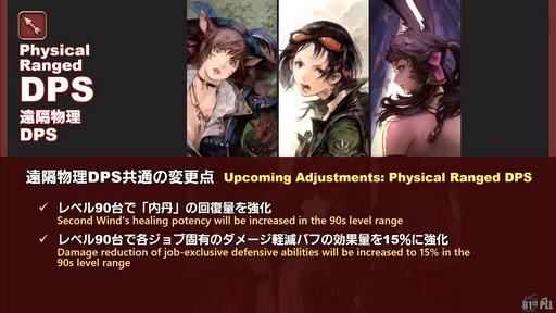꡼ No.033Υͥ / FFXIVΥ쥬פɲä뿷֤ξܺ٤¸֤ο󤬸줿֥ץǥ塼쥿LIVEפƤϤ