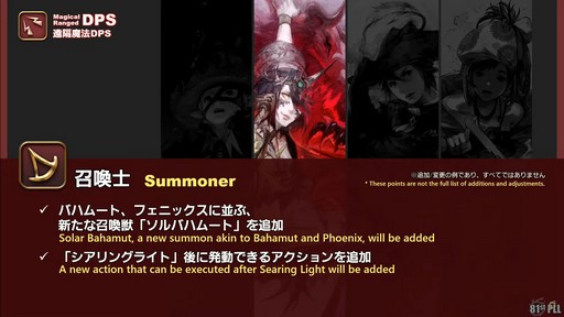 ꡼ No.039Υͥ / FFXIVΥ쥬פɲä뿷֤ξܺ٤¸֤ο󤬸줿֥ץǥ塼쥿LIVEפƤϤ