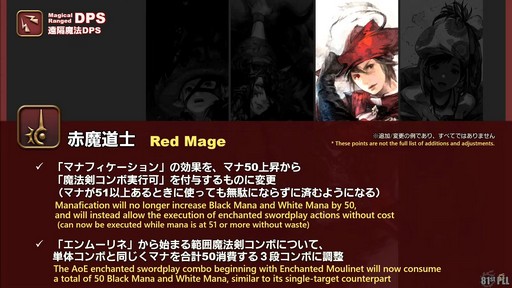 ꡼ No.040Υͥ / FFXIVΥ쥬פɲä뿷֤ξܺ٤¸֤ο󤬸줿֥ץǥ塼쥿LIVEפƤϤ