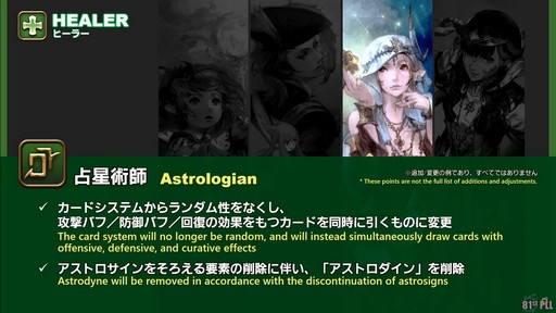 ꡼ No.052Υͥ / FFXIVΥ쥬פɲä뿷֤ξܺ٤¸֤ο󤬸줿֥ץǥ塼쥿LIVEפƤϤ
