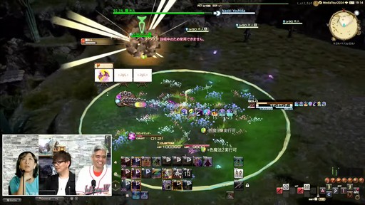 ꡼ No.065Υͥ / FFXIVΥ쥬פɲä뿷֤ξܺ٤¸֤ο󤬸줿֥ץǥ塼쥿LIVEפƤϤ