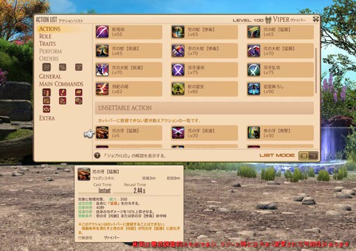 ꡼ No.007Υͥ / Υץ쥤ݡϡFFXIV: Υ쥬׺ǿ2֤ץ쥤ѡȥԥȥޥ󥵡μ꿨ϡ