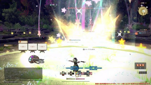 ꡼ No.048Υͥ / Υץ쥤ݡϡFFXIV: Υ쥬׺ǿ2֤ץ쥤ѡȥԥȥޥ󥵡μ꿨ϡ