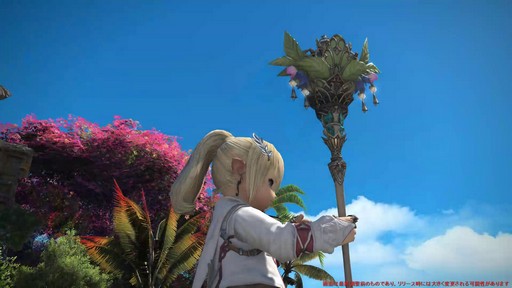 ꡼ No.043Υͥ / Υץ쥤ݡϡFFXIV: Υ쥬פǴ¸Υ󥯤ȥҡ顼ϲѤäΤ8֤Ĵå