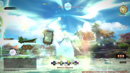 ꡼ No.056Υͥ / Υץ쥤ݡϡFFXIV: Υ쥬פǴ¸Υ󥯤ȥҡ顼ϲѤäΤ8֤Ĵå
