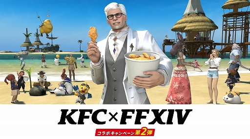 ꡼ No.001Υͥ / ȸΡɥͥ롦ե奢롣FFXIVסߥ󥿥åܤΥڡ󥵥Ȥ