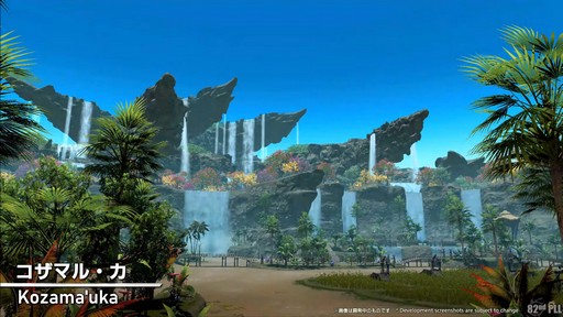 ꡼ No.015Υͥ / 82FFXIVץǥ塼쥿LIVEפͤݡȡοUIʤɵˤʤ륢åץǡƤµǸ