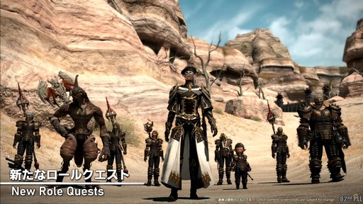 ꡼ No.036Υͥ / 82FFXIVץǥ塼쥿LIVEפͤݡȡοUIʤɵˤʤ륢åץǡƤµǸ