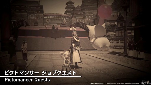 ꡼ No.046Υͥ / 82FFXIVץǥ塼쥿LIVEפͤݡȡοUIʤɵˤʤ륢åץǡƤµǸ