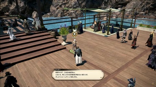 ꡼ No.084Υͥ / 82FFXIVץǥ塼쥿LIVEפͤݡȡοUIʤɵˤʤ륢åץǡƤµǸ
