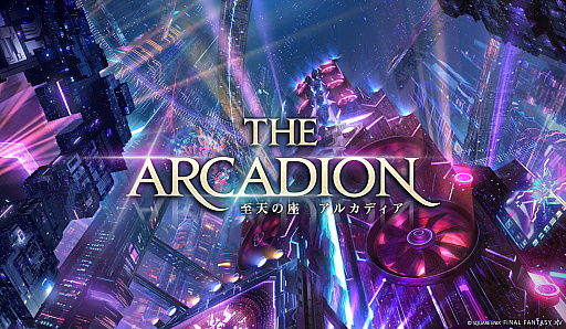 ꡼ No.001Υͥ / FFXIVץåץǡȥѥå7.05ۿֲΥ쥬פ˿ʥ쥤ɥ꡼ι٥ƥĤȥ쥸㡼ϥȥ󥸥