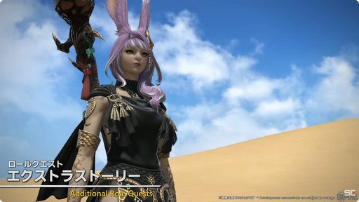 ꡼ No.012Υͥ / ٤24ͥ쥤ɤо졣ѥå7.1γפҲ𤵤줿83FFXIVץǥ塼쥿LIVEץݡȡTGS2024