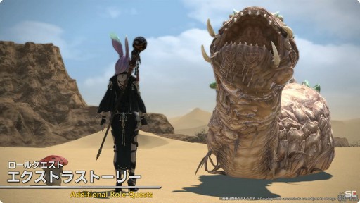 ꡼ No.013Υͥ / ٤24ͥ쥤ɤо졣ѥå7.1γפҲ𤵤줿83FFXIVץǥ塼쥿LIVEץݡȡTGS2024