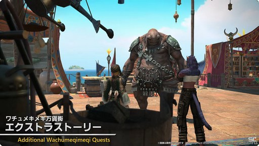 ꡼ No.016Υͥ / ٤24ͥ쥤ɤо졣ѥå7.1γפҲ𤵤줿83FFXIVץǥ塼쥿LIVEץݡȡTGS2024