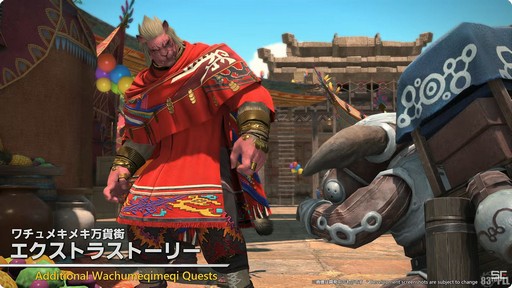 ꡼ No.017Υͥ / ٤24ͥ쥤ɤо졣ѥå7.1γפҲ𤵤줿83FFXIVץǥ塼쥿LIVEץݡȡTGS2024