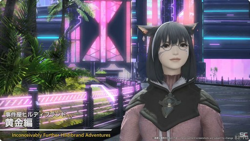 ꡼ No.018Υͥ / ٤24ͥ쥤ɤо졣ѥå7.1γפҲ𤵤줿83FFXIVץǥ塼쥿LIVEץݡȡTGS2024