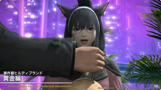 ꡼ No.019Υͥ / ٤24ͥ쥤ɤо졣ѥå7.1γפҲ𤵤줿83FFXIVץǥ塼쥿LIVEץݡȡTGS2024