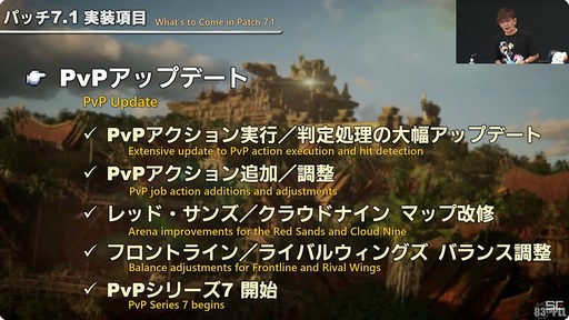 ꡼ No.026Υͥ / ٤24ͥ쥤ɤо졣ѥå7.1γפҲ𤵤줿83FFXIVץǥ塼쥿LIVEץݡȡTGS2024