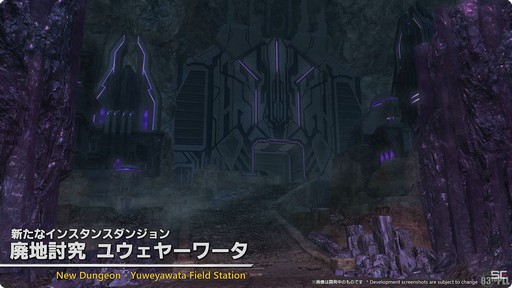꡼ No.028Υͥ / ٤24ͥ쥤ɤо졣ѥå7.1γפҲ𤵤줿83FFXIVץǥ塼쥿LIVEץݡȡTGS2024