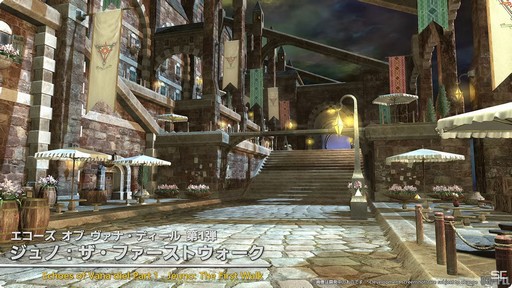 ꡼ No.030Υͥ / ٤24ͥ쥤ɤо졣ѥå7.1γפҲ𤵤줿83FFXIVץǥ塼쥿LIVEץݡȡTGS2024