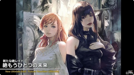 ꡼ No.038Υͥ / ٤24ͥ쥤ɤо졣ѥå7.1γפҲ𤵤줿83FFXIVץǥ塼쥿LIVEץݡȡTGS2024