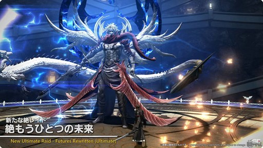 ꡼ No.039Υͥ / ٤24ͥ쥤ɤо졣ѥå7.1γפҲ𤵤줿83FFXIVץǥ塼쥿LIVEץݡȡTGS2024