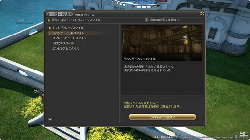 ꡼ No.042Υͥ / ٤24ͥ쥤ɤо졣ѥå7.1γפҲ𤵤줿83FFXIVץǥ塼쥿LIVEץݡȡTGS2024