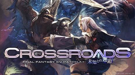 ꡼ No.001Υͥ / FFXIVסѥå7.1̤ΤȤ׺ǿȥ쥤顼ȥɥLOGOS奨꡼Flibustier ParisȤΥܾ餫
