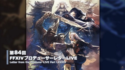 ꡼ No.001Υͥ / ƥġǰŰǤαƮפϱĥफΥꥹޥץ쥼!?84 FFXIV ץǥ塼쥿LIVEפͤϤ