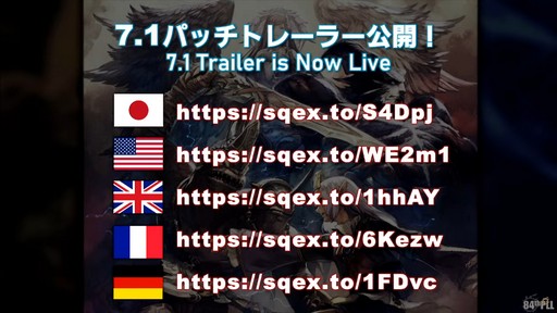 ꡼ No.008Υͥ / ƥġǰŰǤαƮפϱĥफΥꥹޥץ쥼!?84 FFXIV ץǥ塼쥿LIVEפͤϤ