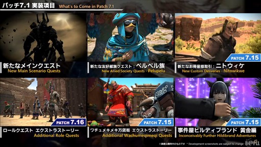 ꡼ No.009Υͥ / ƥġǰŰǤαƮפϱĥफΥꥹޥץ쥼!?84 FFXIV ץǥ塼쥿LIVEפͤϤ