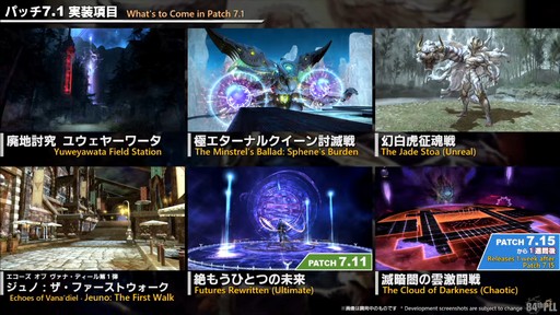 ꡼ No.010Υͥ / ƥġǰŰǤαƮפϱĥफΥꥹޥץ쥼!?84 FFXIV ץǥ塼쥿LIVEפͤϤ