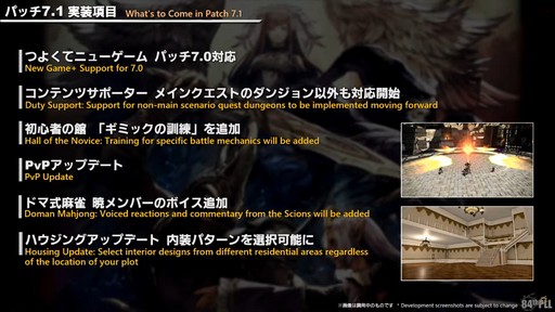 ꡼ No.011Υͥ / ƥġǰŰǤαƮפϱĥफΥꥹޥץ쥼!?84 FFXIV ץǥ塼쥿LIVEפͤϤ