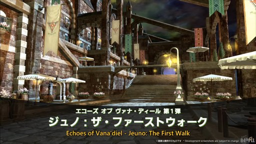 ꡼ No.012Υͥ / ƥġǰŰǤαƮפϱĥफΥꥹޥץ쥼!?84 FFXIV ץǥ塼쥿LIVEפͤϤ