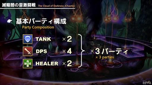 ꡼ No.027Υͥ / ƥġǰŰǤαƮפϱĥफΥꥹޥץ쥼!?84 FFXIV ץǥ塼쥿LIVEפͤϤ