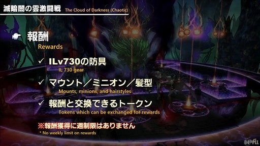 ꡼ No.035Υͥ / ƥġǰŰǤαƮפϱĥफΥꥹޥץ쥼!?84 FFXIV ץǥ塼쥿LIVEפͤϤ