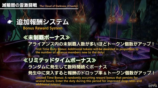 ꡼ No.036Υͥ / ƥġǰŰǤαƮפϱĥफΥꥹޥץ쥼!?84 FFXIV ץǥ塼쥿LIVEפͤϤ