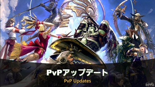 ꡼ No.042Υͥ / ƥġǰŰǤαƮפϱĥफΥꥹޥץ쥼!?84 FFXIV ץǥ塼쥿LIVEפͤϤ