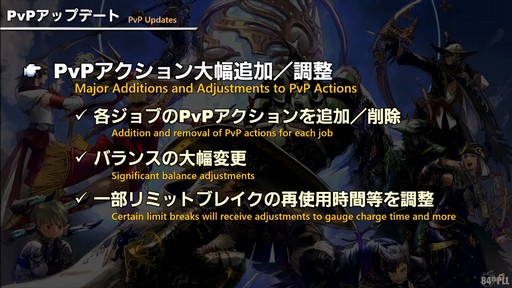 ꡼ No.044Υͥ / ƥġǰŰǤαƮפϱĥफΥꥹޥץ쥼!?84 FFXIV ץǥ塼쥿LIVEפͤϤ