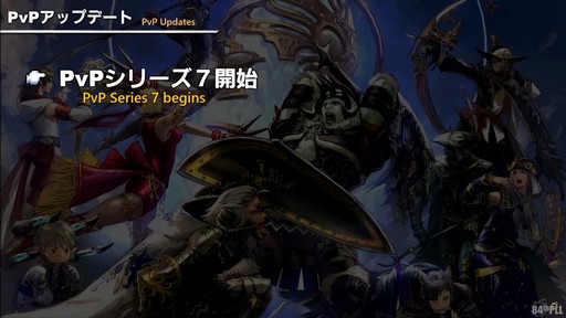 ꡼ No.046Υͥ / ƥġǰŰǤαƮפϱĥफΥꥹޥץ쥼!?84 FFXIV ץǥ塼쥿LIVEפͤϤ