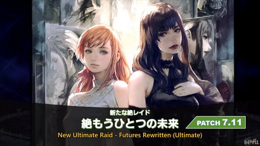 ꡼ No.060Υͥ / ƥġǰŰǤαƮפϱĥफΥꥹޥץ쥼!?84 FFXIV ץǥ塼쥿LIVEפͤϤ