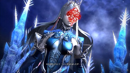 ꡼ No.065Υͥ / ƥġǰŰǤαƮפϱĥफΥꥹޥץ쥼!?84 FFXIV ץǥ塼쥿LIVEפͤϤ