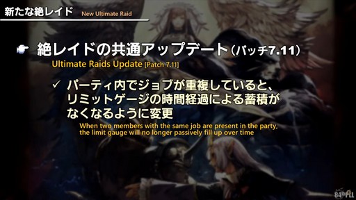 ꡼ No.070Υͥ / ƥġǰŰǤαƮפϱĥफΥꥹޥץ쥼!?84 FFXIV ץǥ塼쥿LIVEפͤϤ