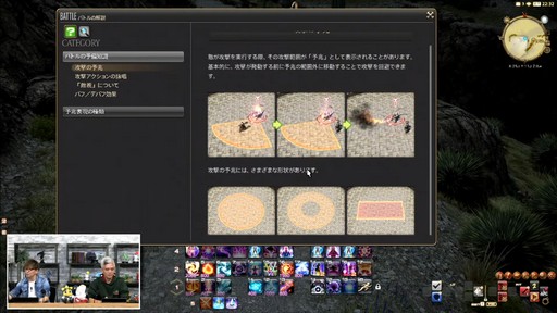 ꡼ No.074Υͥ / ƥġǰŰǤαƮפϱĥफΥꥹޥץ쥼!?84 FFXIV ץǥ塼쥿LIVEפͤϤ