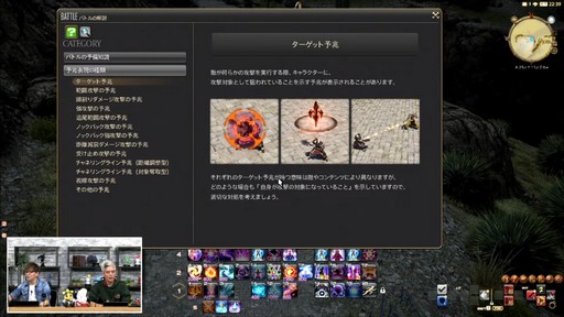 ꡼ No.075Υͥ / ƥġǰŰǤαƮפϱĥफΥꥹޥץ쥼!?84 FFXIV ץǥ塼쥿LIVEפͤϤ