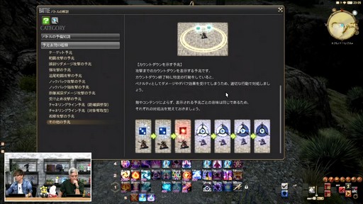 ꡼ No.076Υͥ / ƥġǰŰǤαƮפϱĥफΥꥹޥץ쥼!?84 FFXIV ץǥ塼쥿LIVEפͤϤ