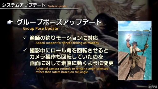 ꡼ No.083Υͥ / ƥġǰŰǤαƮפϱĥफΥꥹޥץ쥼!?84 FFXIV ץǥ塼쥿LIVEפͤϤ